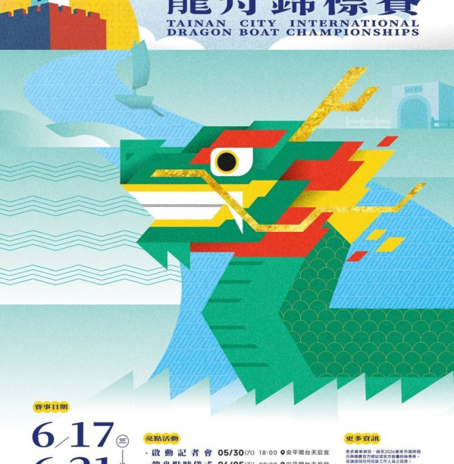 運河通航百年加持　臺南國際龍舟錦標賽報名倒數兩週即將截止　總獎金突破150萬元錯過再等一年