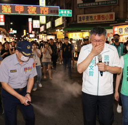 柯文哲逢甲掃街辣椒水事件逆轉！竟是分局長噴灑 記過2次送辦
