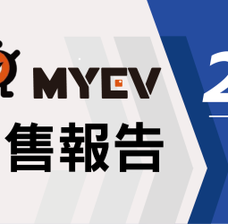 2026年3月臺灣機車交車量出爐：總掛牌數71015輛，SYM持續霸榜，Kymco新K1 150刷新紀錄，Gogoro電動車市占回升顯著