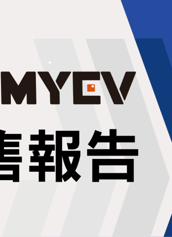 2026年3月臺灣機車交車量出爐：總掛牌數71015輛，SYM持續霸榜，Kymco新K1 150刷新紀錄，Gogoro電動車市占回升顯著
