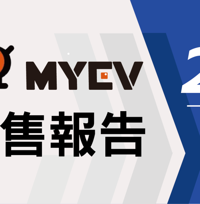 2026年3月臺灣機車交車量出爐：總掛牌數71015輛，SYM持續霸榜，Kymco新K1 150刷新紀錄，Gogoro電動車市占回升顯著