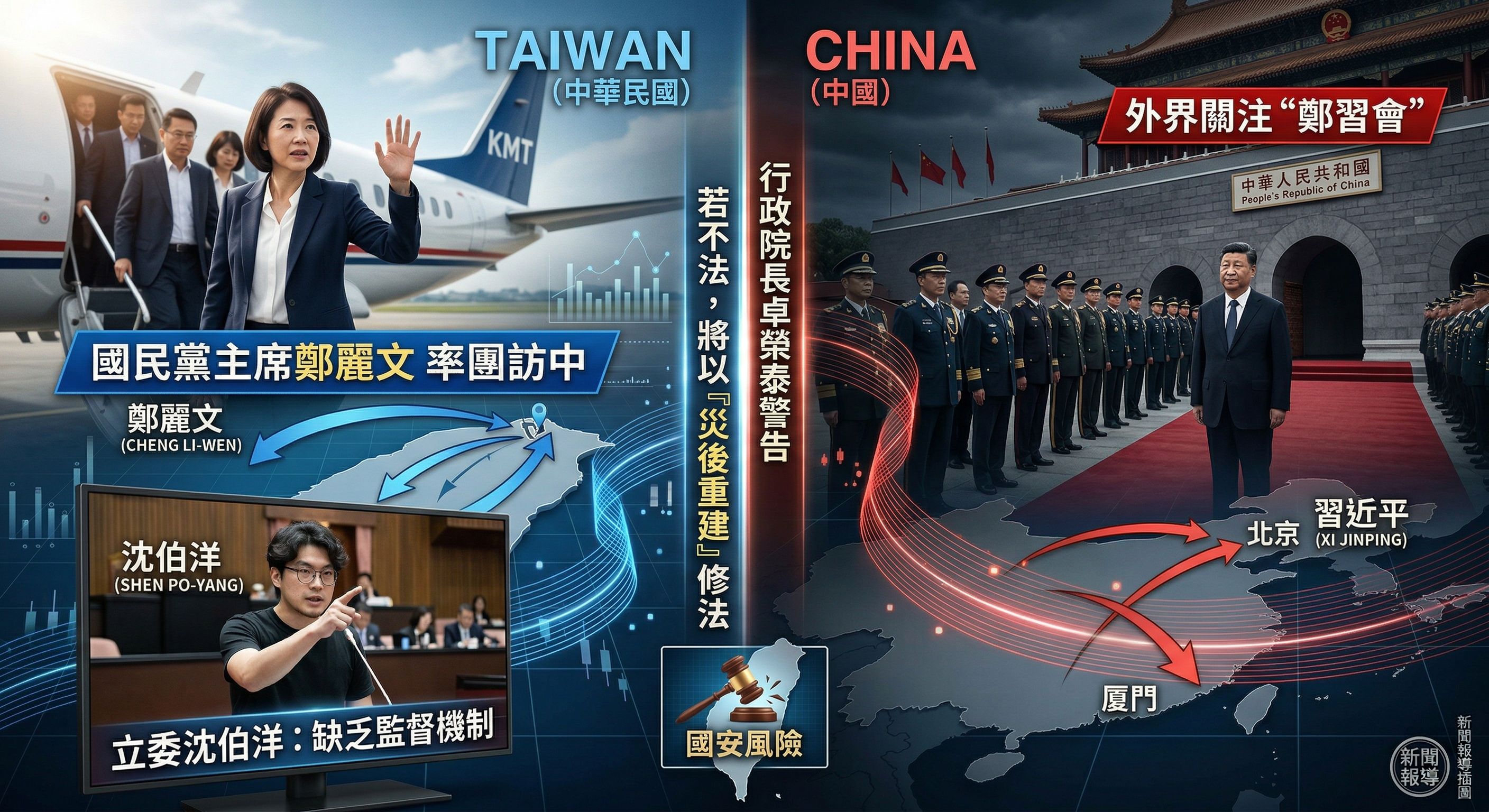 鄭麗文率團訪中 卓榮泰：政黨領袖接觸中共須高強度監督