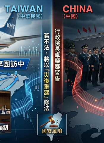 鄭麗文率團訪中 卓榮泰：政黨領袖接觸中共須高強度監督