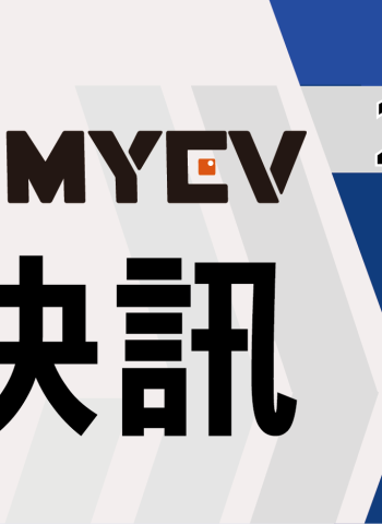 2026年3月臺灣汽車市場交車數量出爐：年後買氣全面回溫帶動交車動能，總掛牌數39318輛，Toyota穩居龍頭寶座，Tesla交車規模快速放大躍居第2，進口市場買氣升溫
