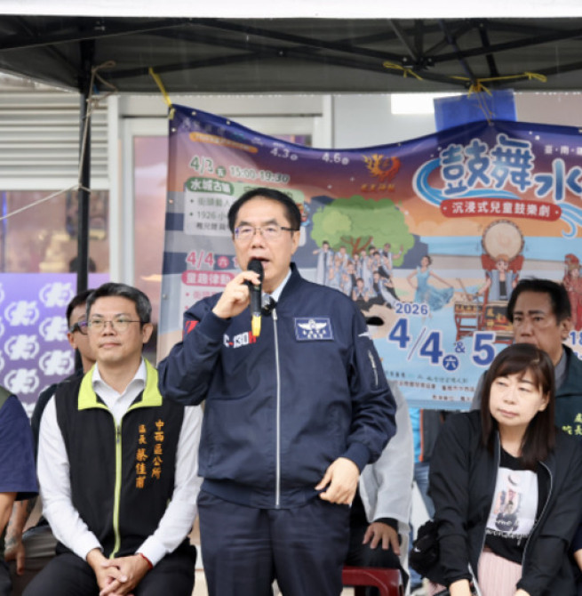 臺南兒童節活動爆紅！「鼓舞水城」沉浸式演出吸引數百人圍觀　黃偉哲市長邀市民同樂