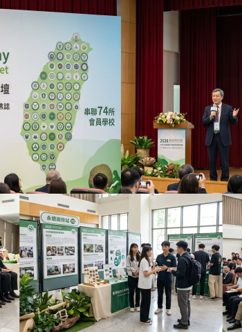 綠色大學聯盟串聯74校推SDGs行動 低碳材料論壇助攻淨零轉型