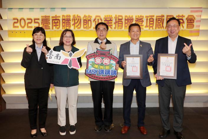 臺南購物節創73億消費佳績　黃偉哲市長感謝企業力挺共創城市經濟動能