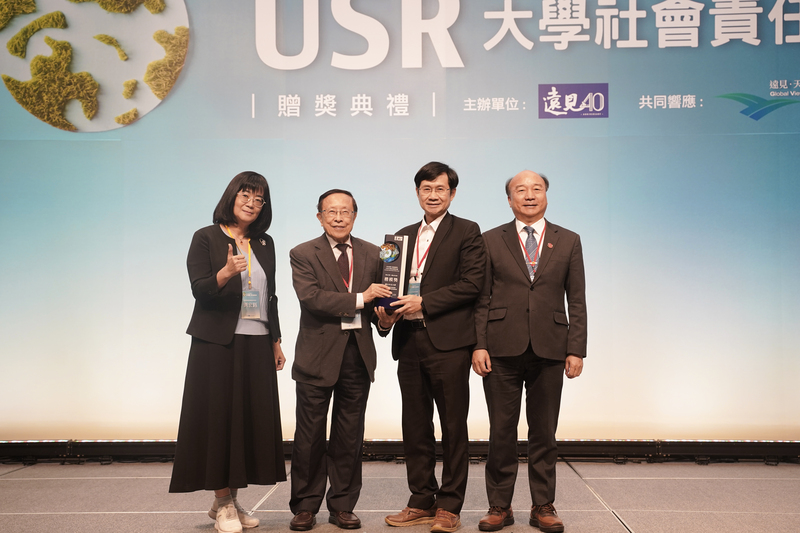 中正大學勇奪遠見USR雙獎　校長蔡少正肯定吳明儒教授、施慧玲教授高齡社會實踐成果亮眼