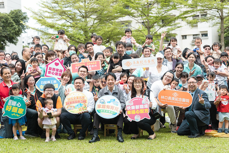 賴清德總統訪視林口長庚幼兒園　推動公私協力打造完善育兒環境因應少子化
