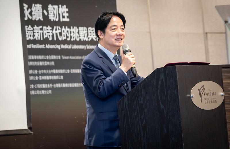 賴清德總統出席亞太醫學檢驗科學國際研討會　導入智慧科技提升醫療服務品質　強化體系守護人民健康