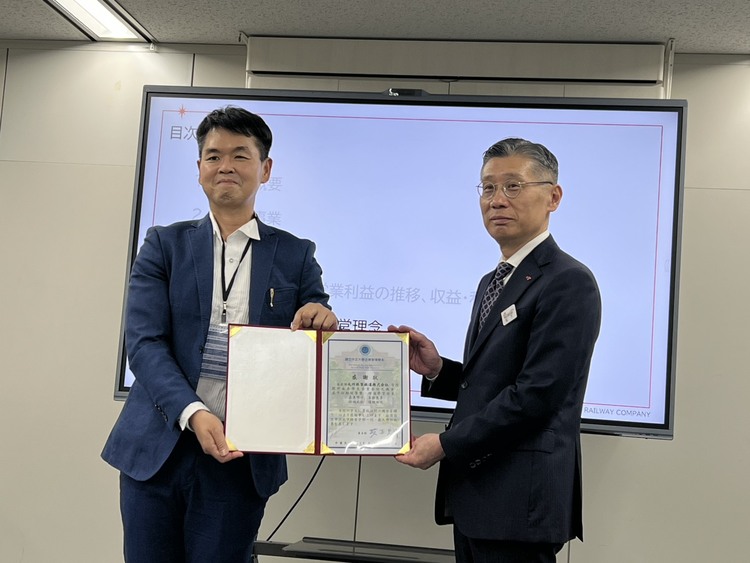 中正大學MBA訪問團參訪九州旅客鐵道株式會社　CFO松下琢磨談多角化布局