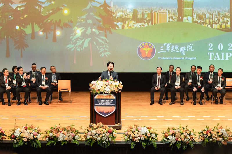 賴清德總統出席外科醫學會年會　聚焦智慧醫療與永續醫療體系提升國人健康