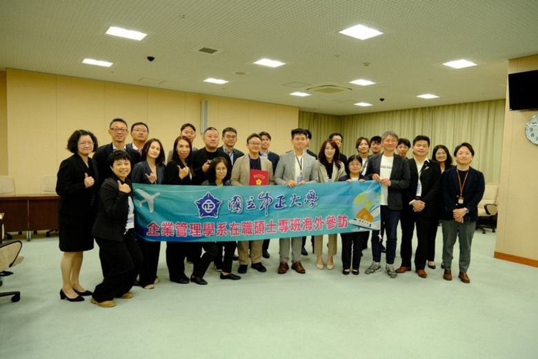 中正大學企管系在職MBA訪問團在黃正魁系主任規劃下　鄭祥麟教授帶隊赴日本九州企業參訪　直擊台積電效應下熊本地方創生與企業轉型關鍵