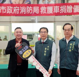 捐贈不間斷20年！台南再獲高階救護車　OHCA救援再升級　黃偉哲市長致謝