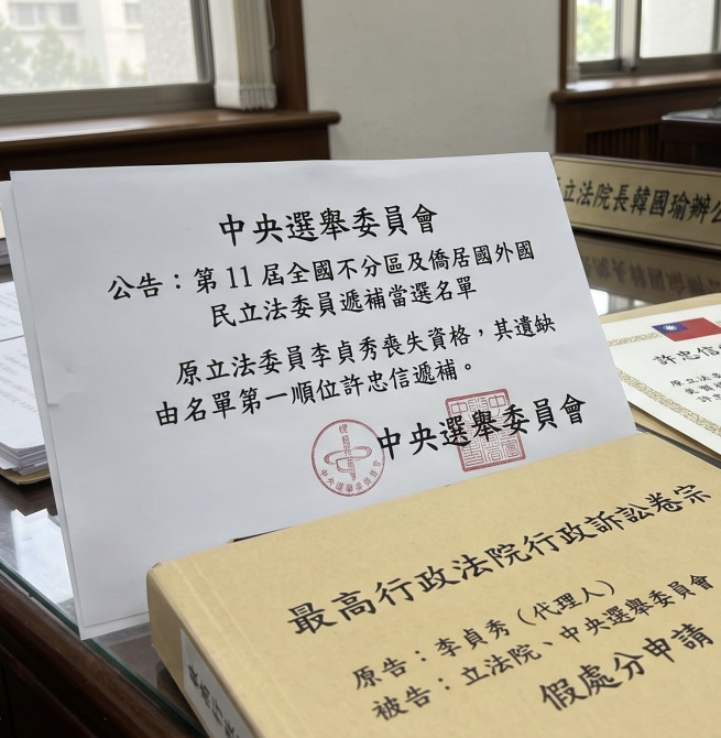 李貞秀突現身立法院！提假處分嗆黃國昌「直球對決」