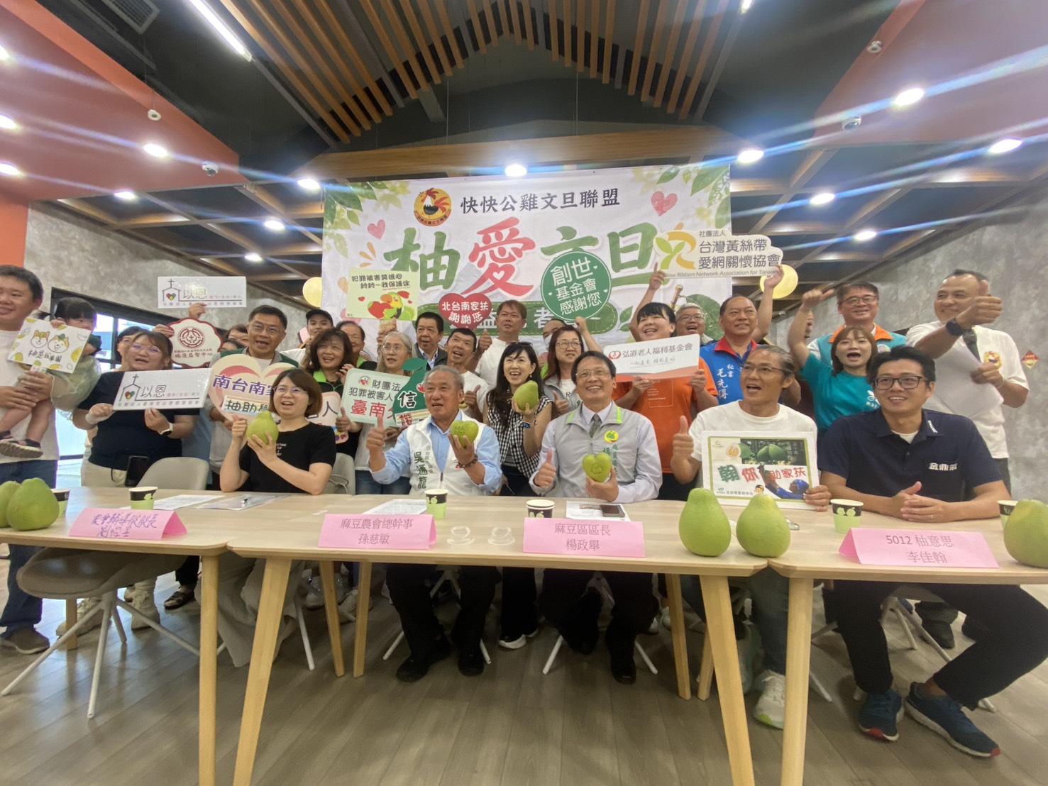 麻豆公益文旦連續12年送暖　中秋企業採購挺青農、20%銷售所得投入公益
