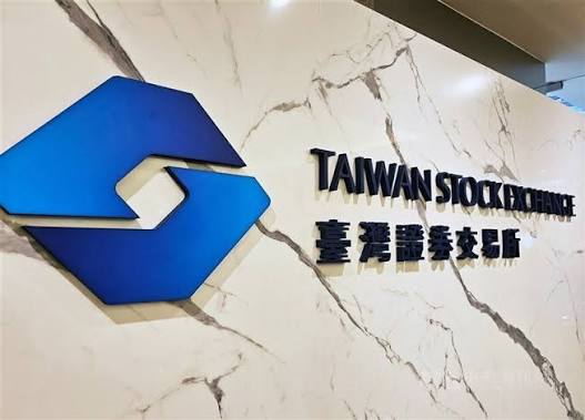 證交所「公布注意暨處置專區」正式上線  便利投資人一站式查詢