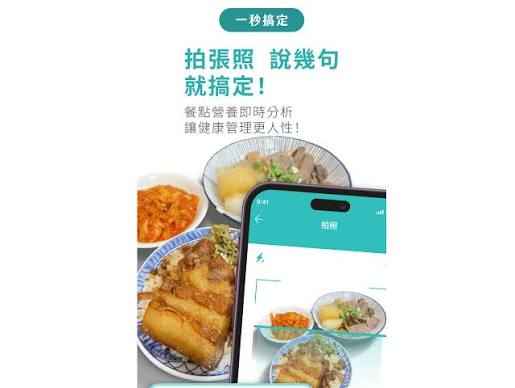 企業創新突破!健談攻AI 三地綠能獲利豐收