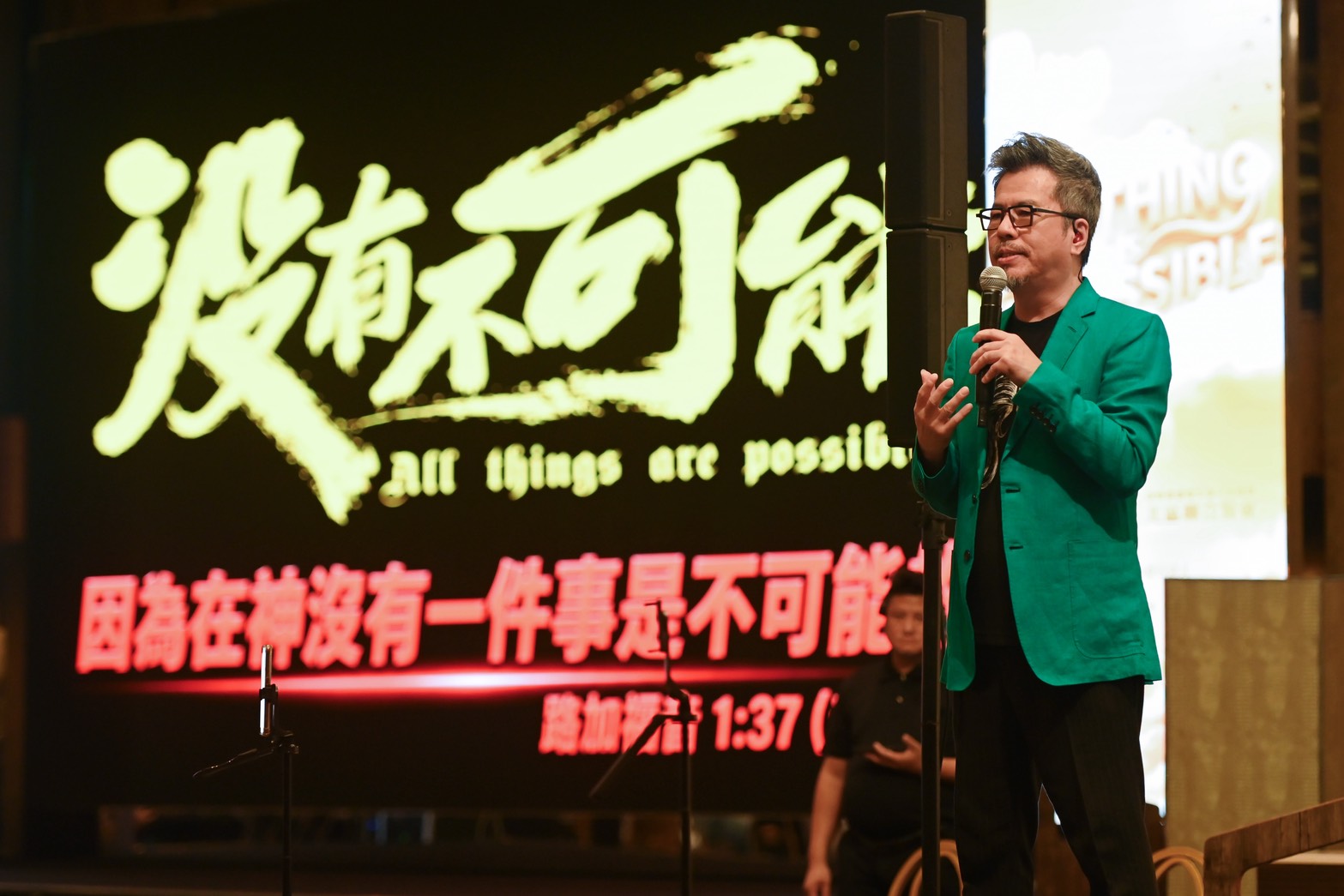 千人福音餐會點燃職場盼望 音樂人黃國倫生命見證引領逾百人決志