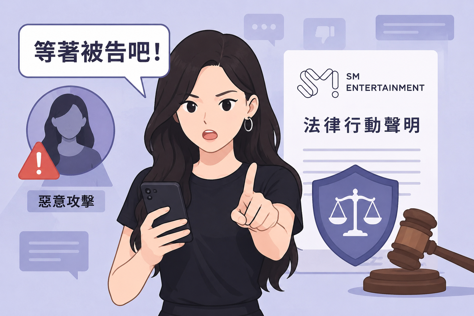aespa寧寧護家人怒了！母親照片遭盜用惡搞　親點名黑粉：等著被告吧
