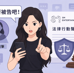 aespa寧寧護家人怒了！母親照片遭盜用惡搞　親點名黑粉：等著被告吧