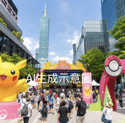 寶可夢30週年限定活動10月登場　臺北專屬粉紅皮卡丘首度亮相