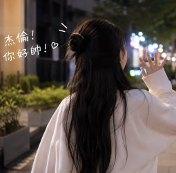 章若楠挑戰《珊瑚海》高音秒笑場　一句「杰倫好帥」萌翻全場