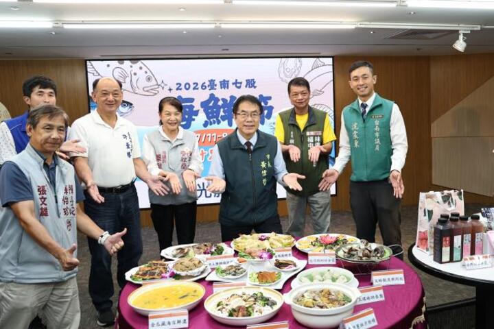 臺南七股海鮮節7月登場　臺南市長黃偉哲邀全國遊客挖文蛤吃海鮮　感受臺南濱海魅力