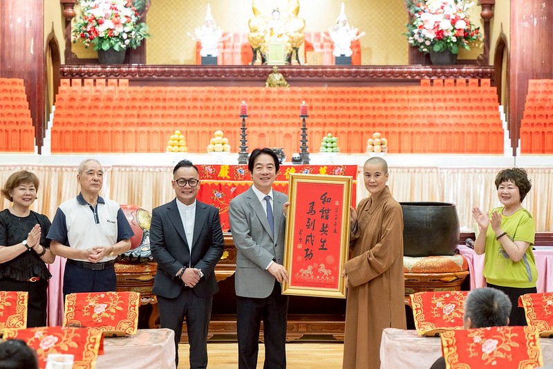 賴清德總統參訪基隆佛光山及靜思堂　聚焦長照育兒與教育政策　盼推動社會福利政策照顧人民、讓國家社會更進步