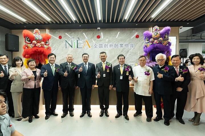 新北市新創總會新北會館正式啟用　打造新創與策略投資交流平台　加速臺灣創新創業發展