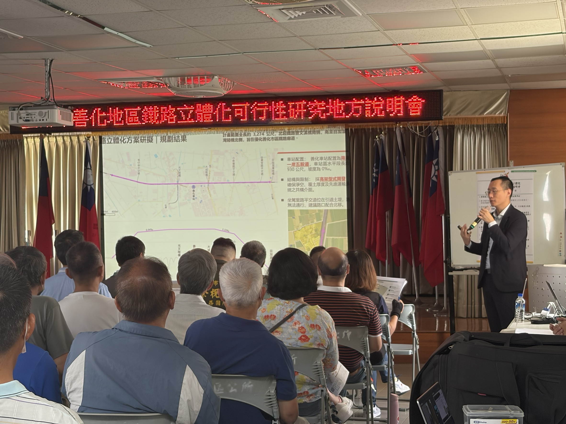 台南善化鐵路立體化規劃啟動地方說明會　高架3.3公里擬消除3處平交道改善交通