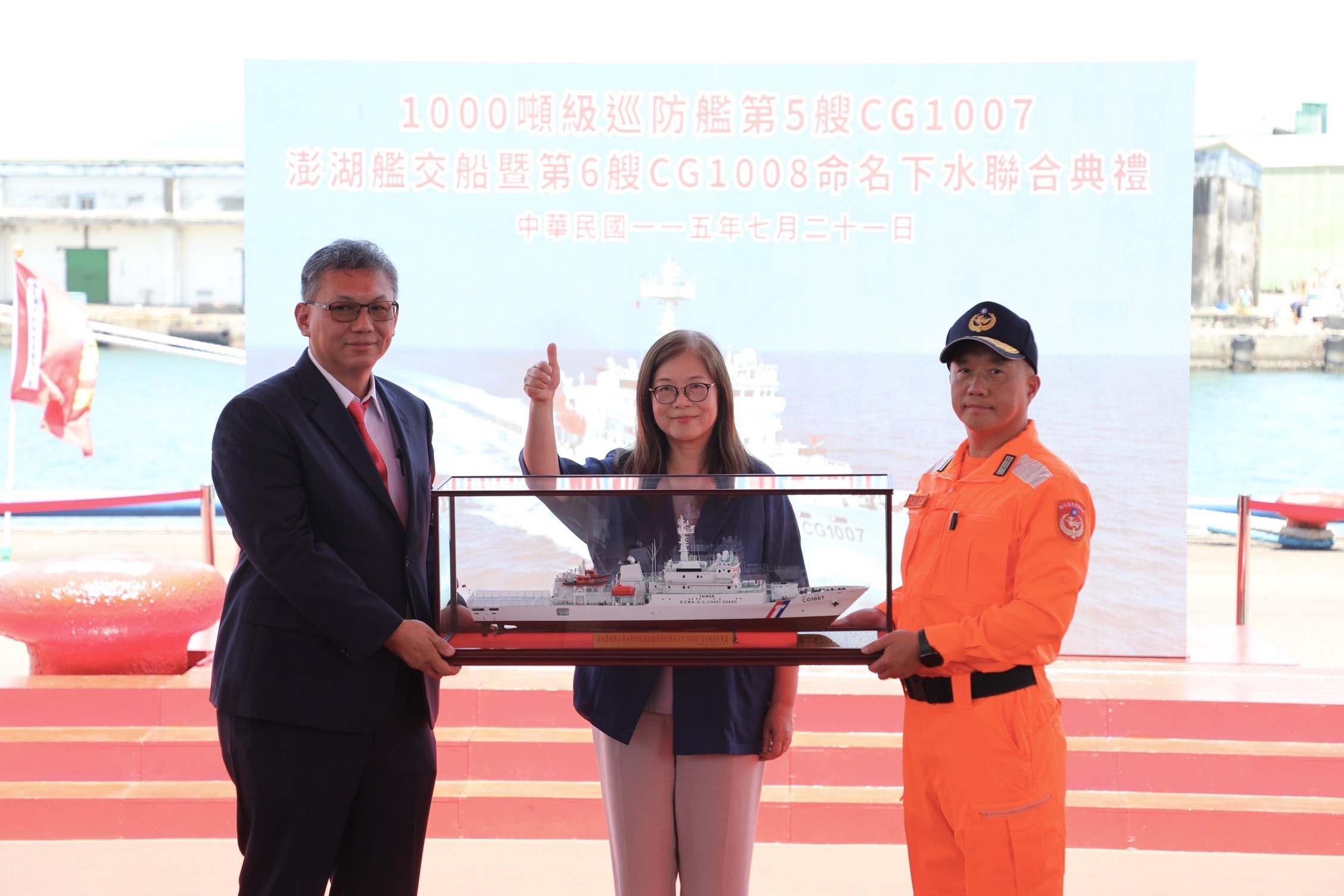 海巡署千噸級澎湖艦交船、基隆艦正式命名下水　首位女性引水人黃昭玲擲瓶