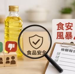 油品食安危機延燒！網友讚義美「完美躲過」　支持、質疑兩派熱議