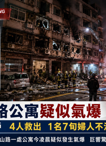 桃園秀山路深夜氣爆釀1死3傷 獨居婦受困OHCA送醫不治