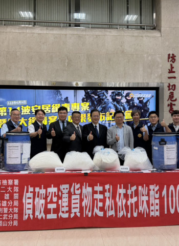 保三總隊攔截逾20億「依托咪酯」可製1百萬顆喪屍煙彈