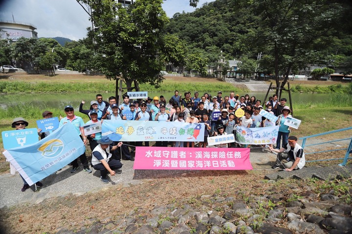 國家海洋日百人淨溪護海永續前行　宜蘭推淨溪、生態探索及漁港走讀　串聯溪流與海洋保育行動
