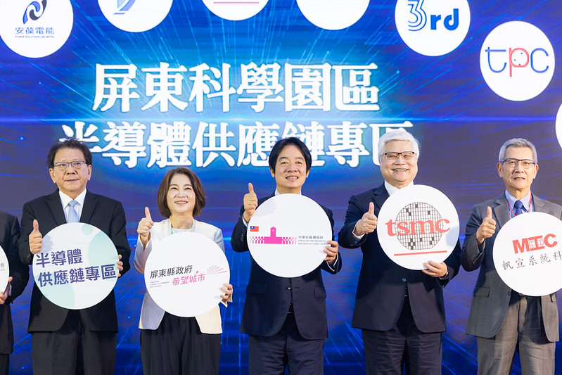 賴清德總統出席屏科半導體供應鏈專區動土典禮　串聯南臺灣半導體S廊帶布局　推動均衡臺灣發展