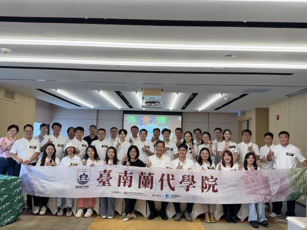 臺南蘭代學院企業二代共識營登場　黃偉哲推動產業接班新勢力打造城市轉型關鍵引擎