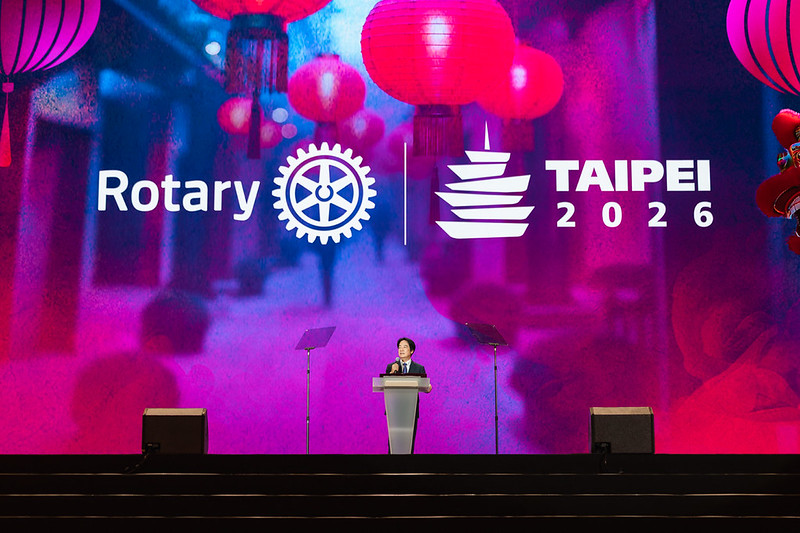 賴清德總統出席台北國際扶輪年會開幕　盼攜手用善意連結世界、用行動改變未來