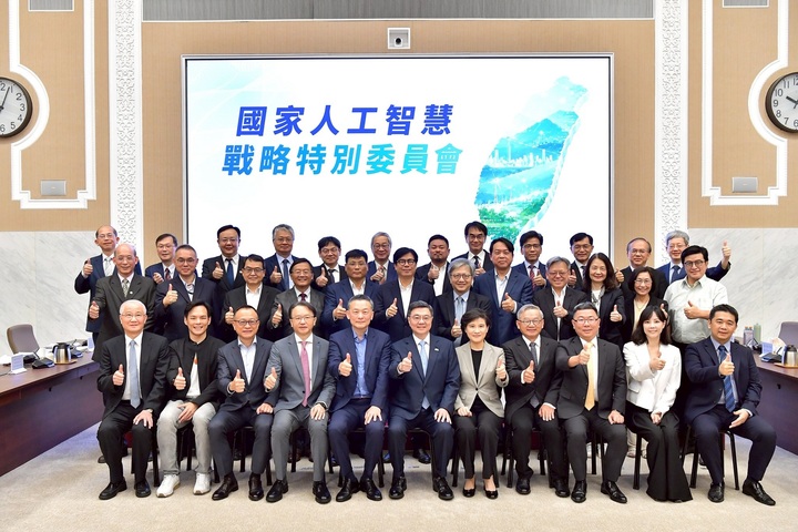 行政院長卓榮泰主持國家人工智慧戰略特別委員會首次會議　拍板主權AI發展藍圖　打造自由民主價值AI應用典範