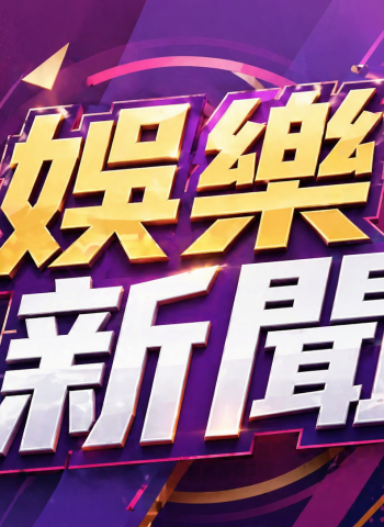 《再婚皇后》確定改編韓劇！李鍾碩攜手申敏兒、朱智勛上演宮廷權謀復仇