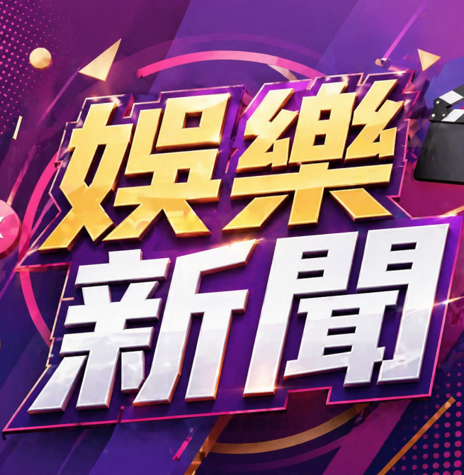 《末代皇帝》4K修復版重返大銀幕　尊龍魅力再掀影迷討論