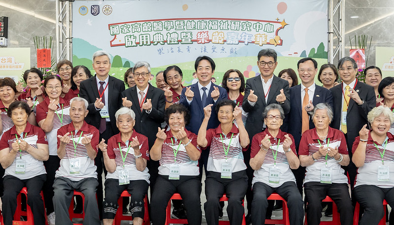 賴清德總統雲林啟用國家高齡醫學暨健康福祉研究中心　強化長者醫療照護與經濟安全
