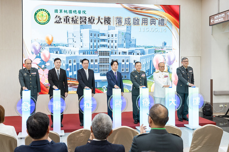 賴清德總統主持國軍桃園總醫院急重症醫療大樓落成啟用　期勉國軍提升專業技能成為國家整體戰力重要基礎