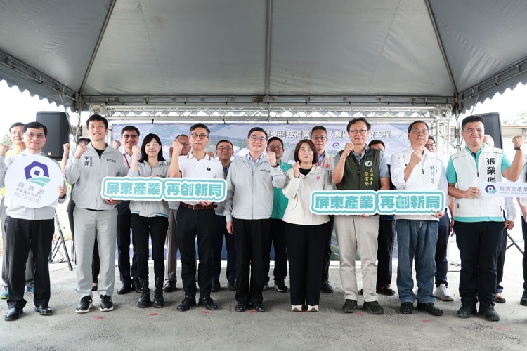 行政院長卓榮泰視察屏東科技產業園區擴區及招商　擴區計畫有助形成高科技產業聚落、帶動年產值破百億