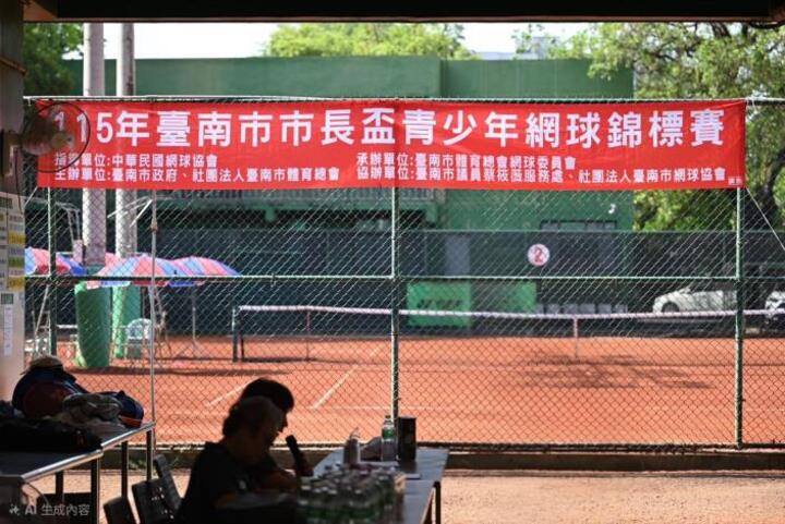 115年臺南市市長盃青少年網球錦標賽於臺南體育公園登場　105名選手揮灑汗水競逐榮耀