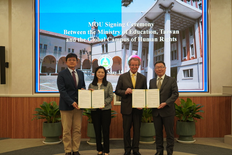 臺灣與全球人權校園簽署合作備忘錄　深化人權教育與國際交流布局