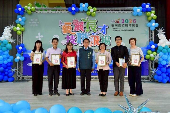 黃偉哲市長出席臺南技藝教育績優表揚典禮　接軌2026技職博覽會打造多元職涯發展新藍圖