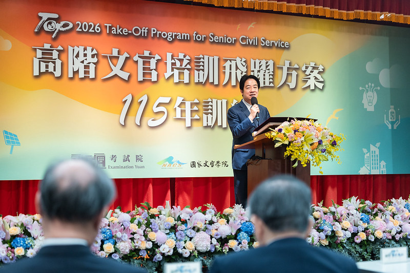 賴清德總統出席高階文官開訓典禮於臺北強調AI治理與淨零轉型　提升國家整體韌性