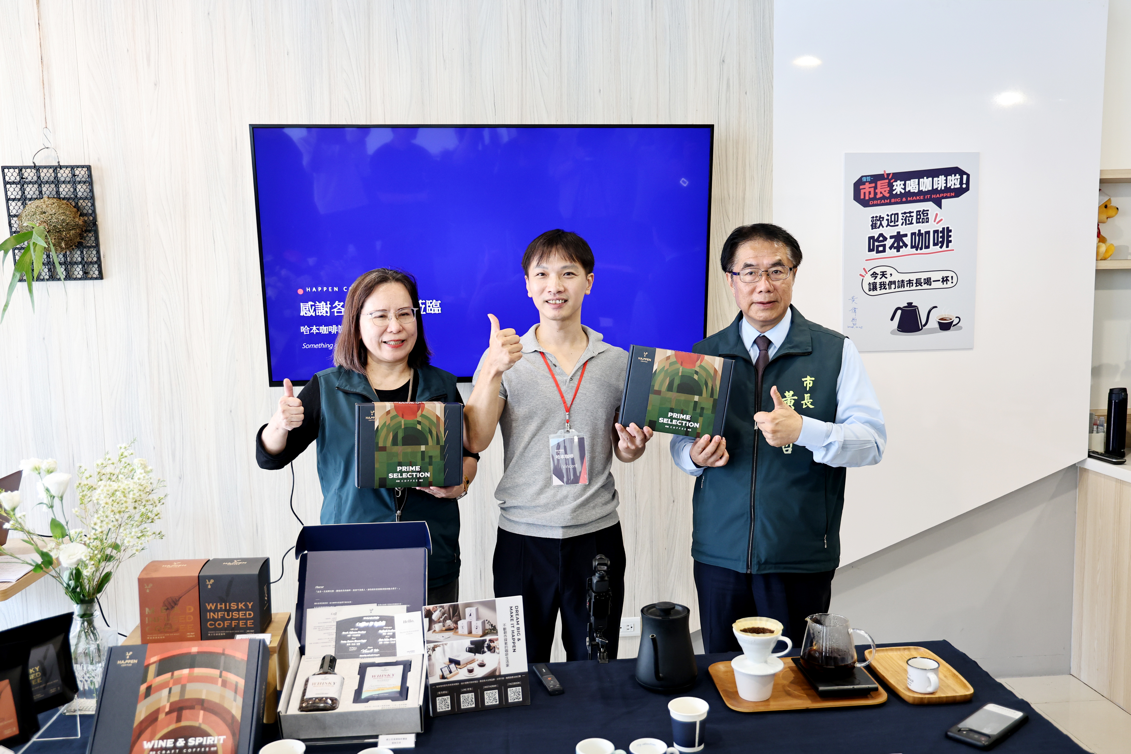 青創貸款助攻品牌升級　黃偉哲走訪哈本咖啡：讓台南青創走向國際